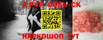 альфа пвп VHQ Донской