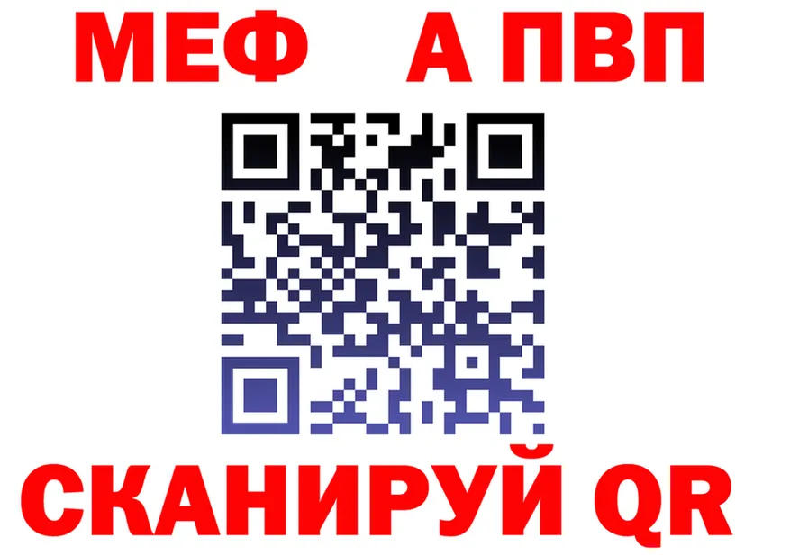 МЯУ-МЯУ 4 MMC вход площадка mega Минусинск