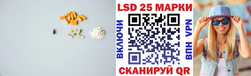 цена   Минусинск  Лсд 25 экстази кислота 