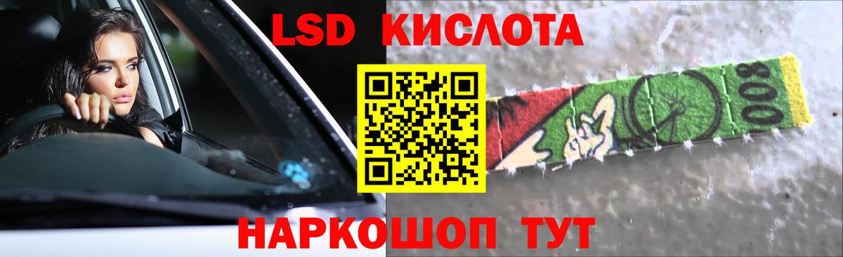 Лсд 25 экстази кислота  Вход с VPN  ЛСД экстази кислота  Минусинск 