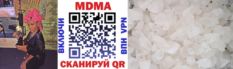 МДМА crystal  закладка  Минусинск 