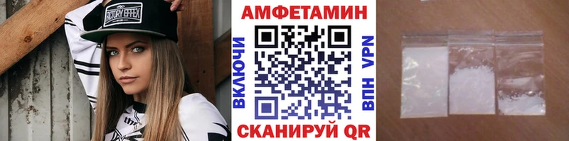 Первитин винт  даркнет Telegram  Минусинск  где купить наркоту 