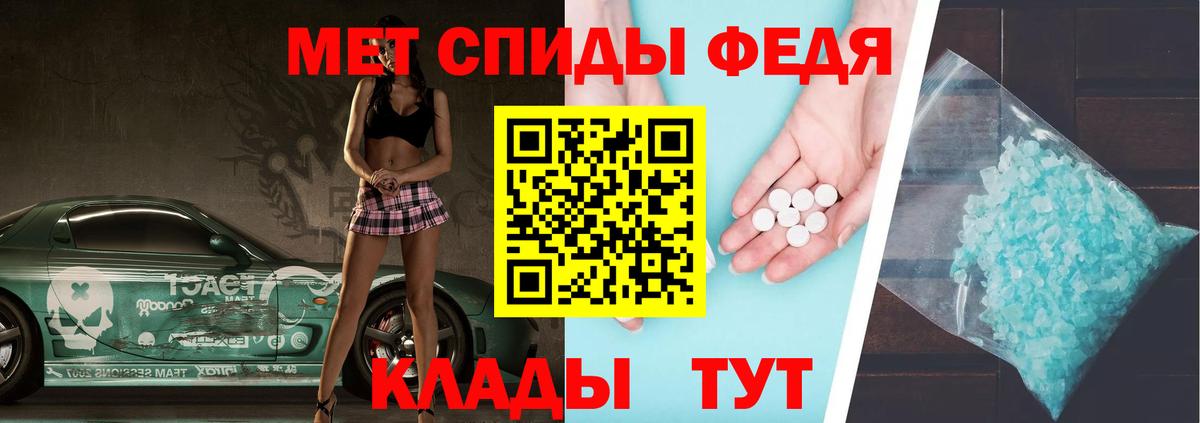 Первитин винт  Вход с VPN  Минусинск 