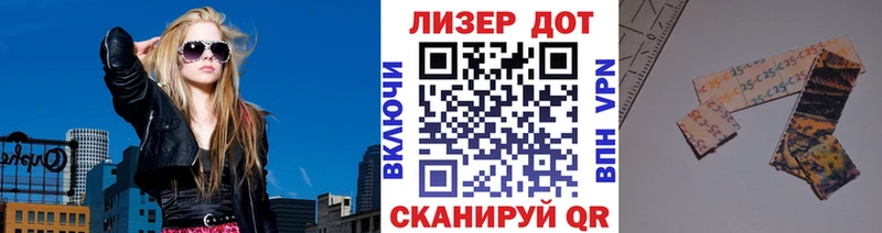Марки NBOMe 1,8мг  сколько стоит  Минусинск 