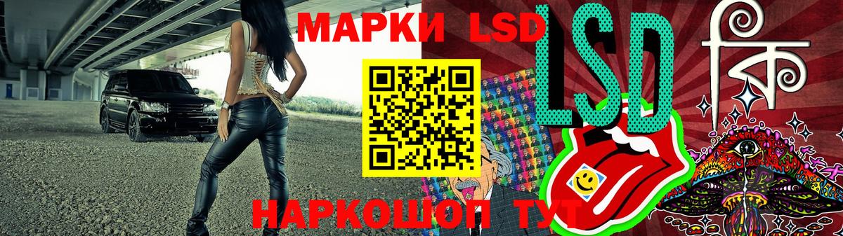 Минусинск  Марки 25I-NBOMe 1500мкг  Вход с VPN  Марки 25I-NBOMe 1500мкг 