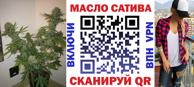 ТГК концентрат  наркота  мега зеркало  Минусинск 