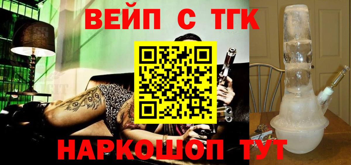 Дистиллят ТГК концентрат Минусинск